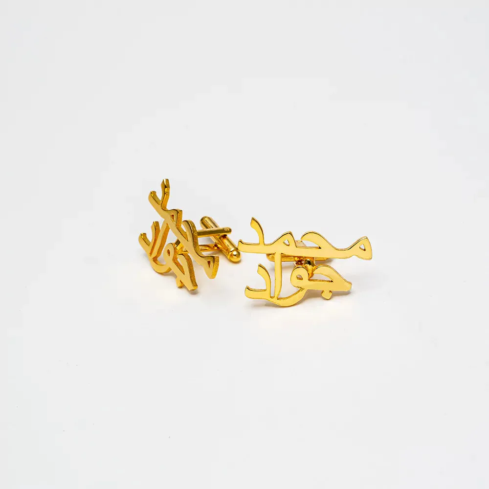 Customized Arabic Name Cufflink - GOLD PLATED
