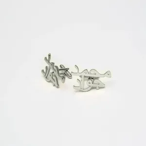 Customized Arabic Name Cufflink - GOLD PLATED
