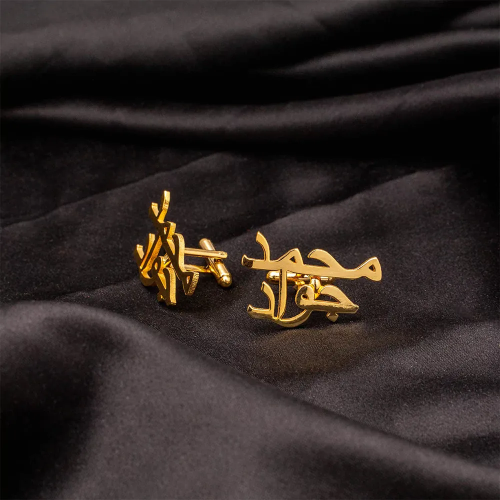 Customized Arabic Name Cufflink - GOLD PLATED