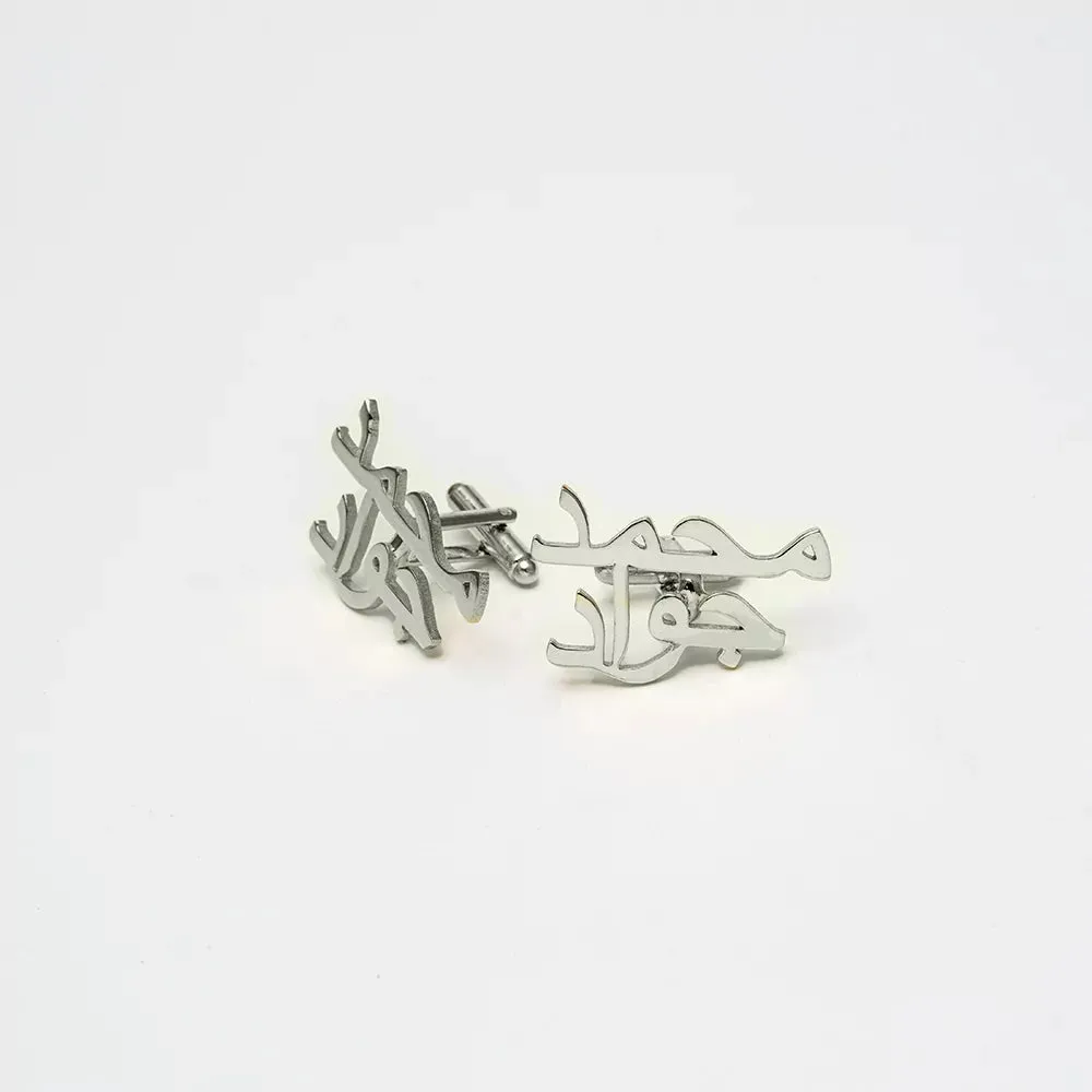 Customized Arabic Name Cufflink - GOLD PLATED